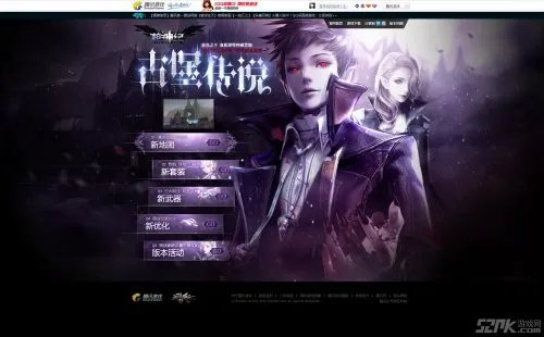 各类枪神纪激活码免费领取攻略