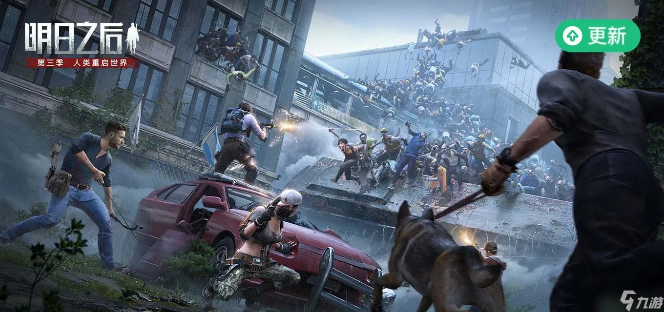 明日之后乌茨矿场在哪里介绍