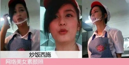 细数民间的各路女神 最美马拉松女孩豆浆西施