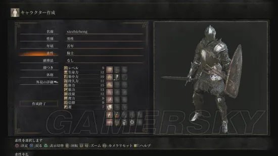 《黑暗之魂3》全剧情图文流程攻略 流程难点解析及BOSS打法图文攻略