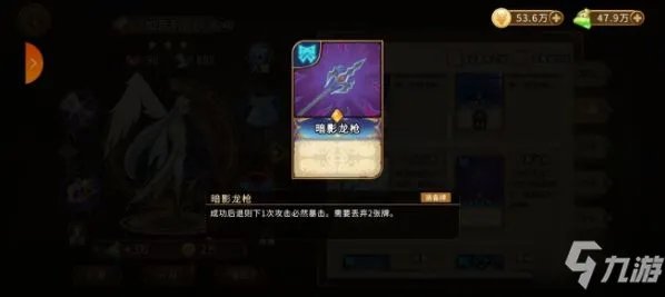 《灵魂宝戒》加百列T0卡组最佳搭配攻略 加百列最强阵容推荐