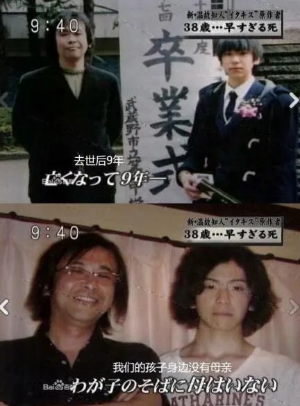 多田薰和西川茂的故事：图说《一吻定情》作者多田薰生平