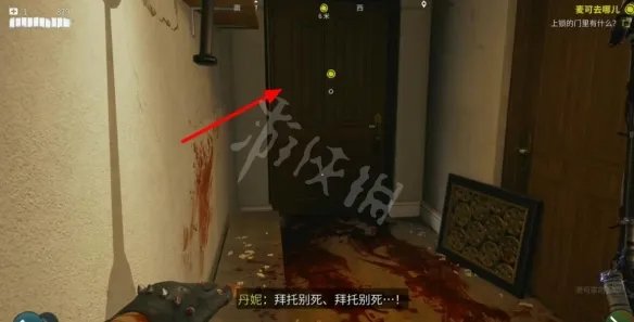 《死亡岛2》图文攻略大全 全任务通关流程图文详解