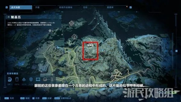 《光环无限》先行者制品位置一览 全先行者制品收集攻略