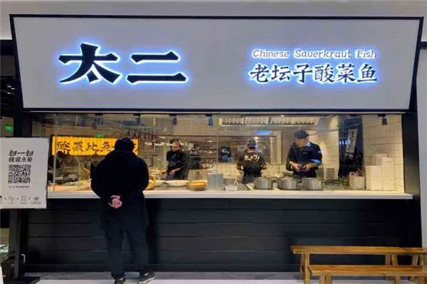 上海十大川菜馆排名:映水芙蓉上榜，第四吃串串