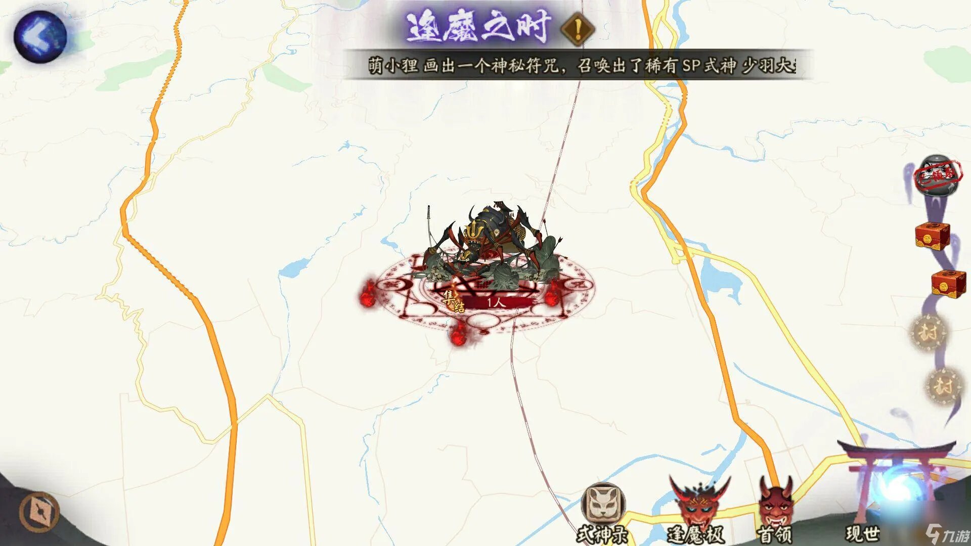 阴阳师土蜘蛛阵容2023 推荐几个很好用的极土蜘蛛攻略阵容