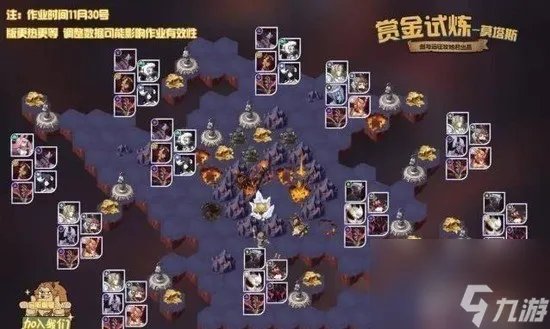 剑与远征莫塔斯试炼之地 剑与远征莫塔斯试炼之地在哪怎么打