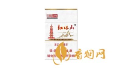 红塔山大经典1956硬盒多少钱一包