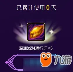 dnf十周年庆QQ浏览器送大礼活动