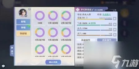 梦幻诛仙合欢怎么加点技能 梦幻新诛仙合欢门派养成攻略