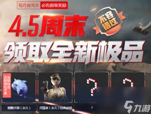 穿越火线灵狐者图片 穿越火线灵狐者