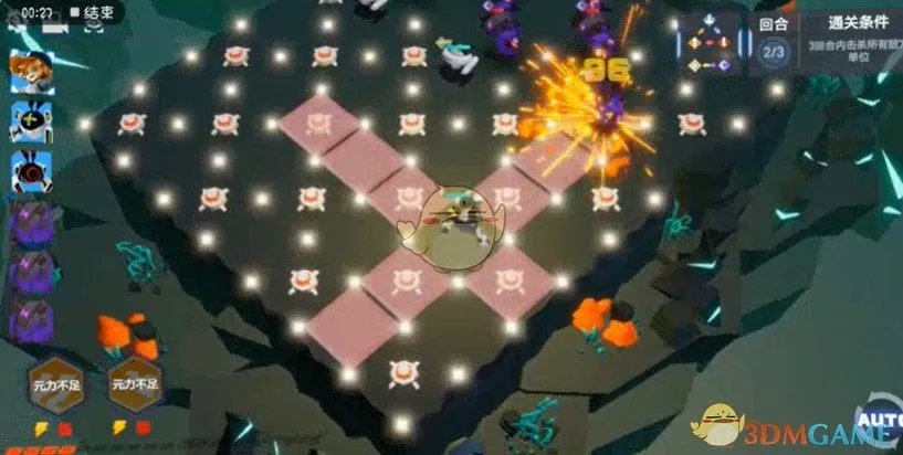 《凹凸世界》解密第五关图文攻略