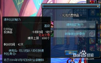 战争领主的零件怎么获得