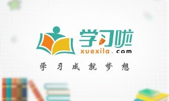 客厅兼书房一体装修效果图欣赏