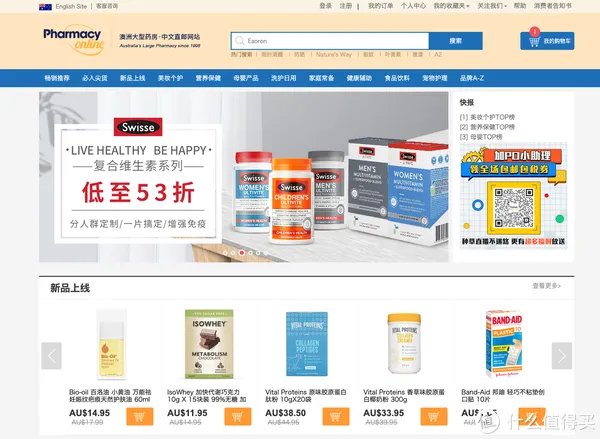 直邮中国！20家海淘直邮网站推荐！