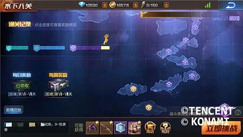 《魂斗罗:归来》水下八关解析通关攻略