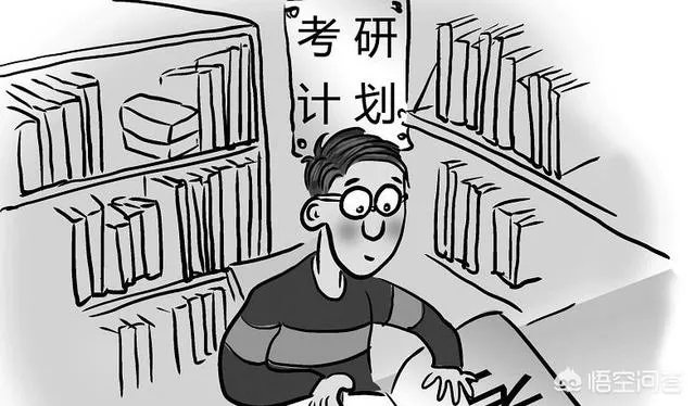 2018考研国家线走势如何?