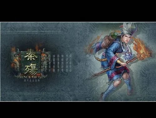 《秦殇》人物怎么加点？人物技能加点技巧分享