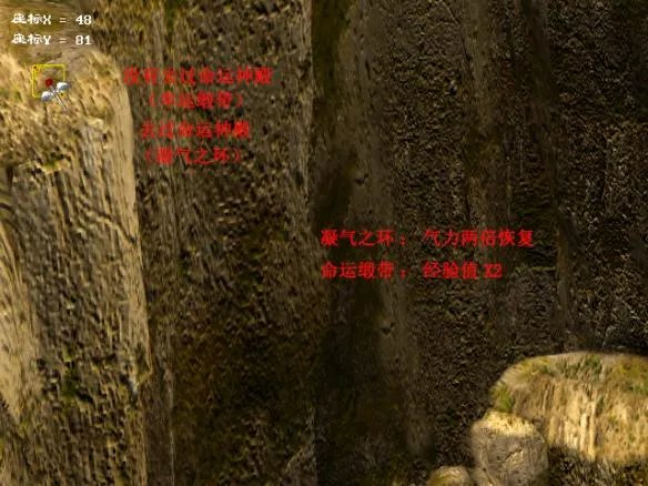 幻世录1隐藏物品在哪 幻世录1攻略隐藏物品