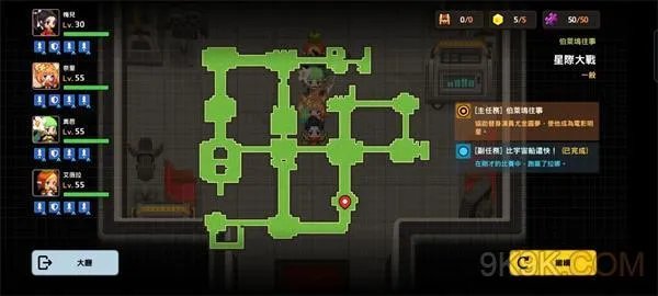 坎公骑冠剑星际大战全收集攻略