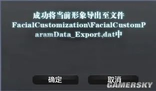 天涯明月刀捏脸数据怎么导入 天刀捏脸数据怎么导入