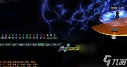 剑三宫中神武遗迹怎么做