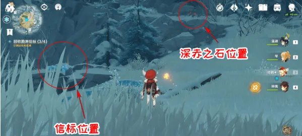原神雪山大勘测信标位置