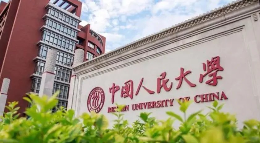 人大回应多名考生复试0分