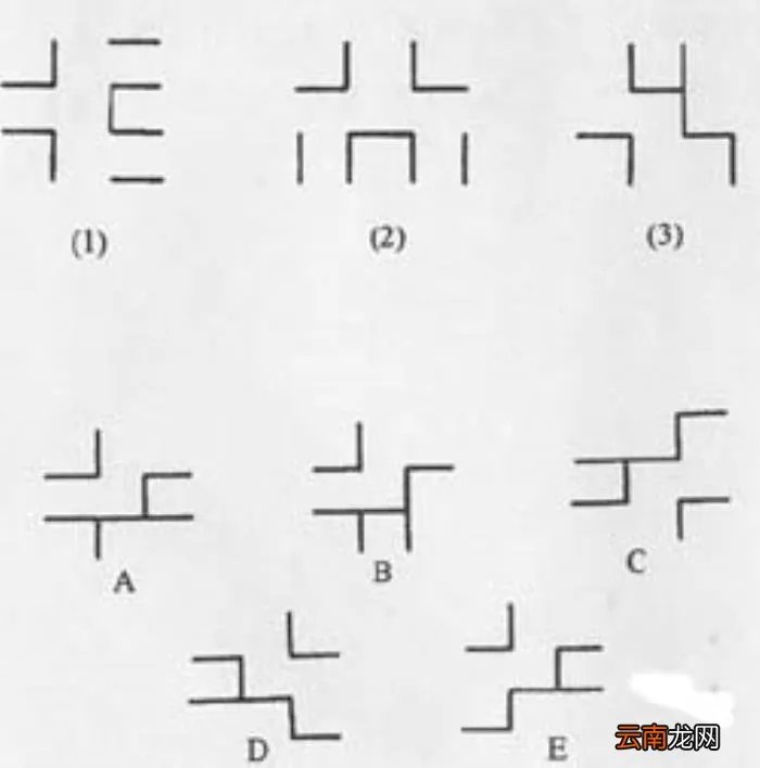 门萨智商测试题解析与答案 门萨iq测试题