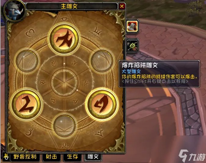 魔兽世界80生存猎人天赋详解 输出手法攻略介绍