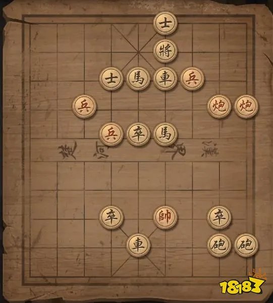 大多数象棋残局解法大全 全象棋残局棋谱攻略