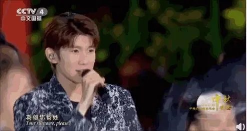 2014年央视中秋晚会节目单