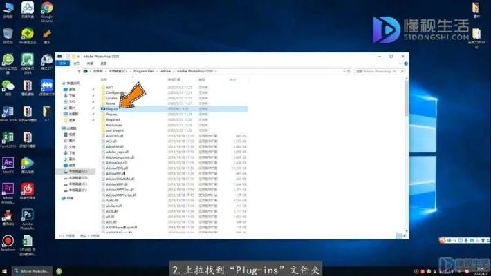 ps滤镜怎么安装