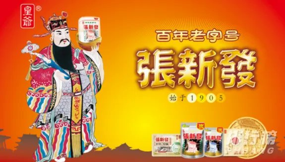 湖南槟榔品牌排行榜_2020中国槟榔品牌前十名