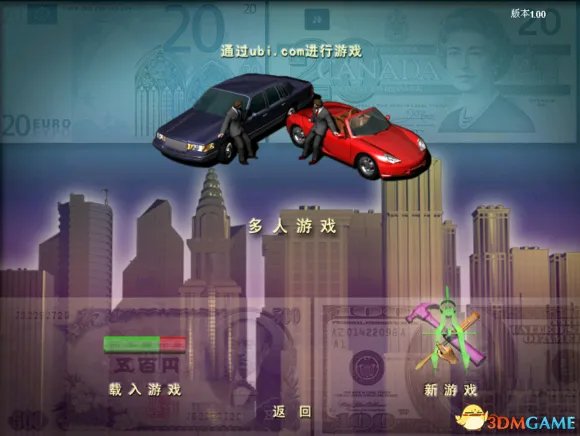 金融帝国2 互联网联机方法图文教程 互联网怎么联机