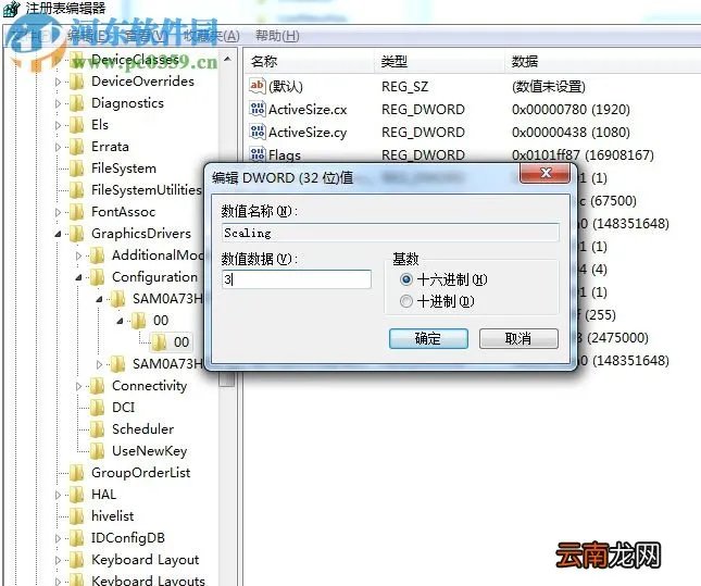 lol打字没有候选框怎么办？解决win7系统下LOL输入文字没候选框的方法