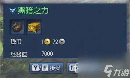 剑灵每日任务哪里接啊 剑灵每日副本任务打法