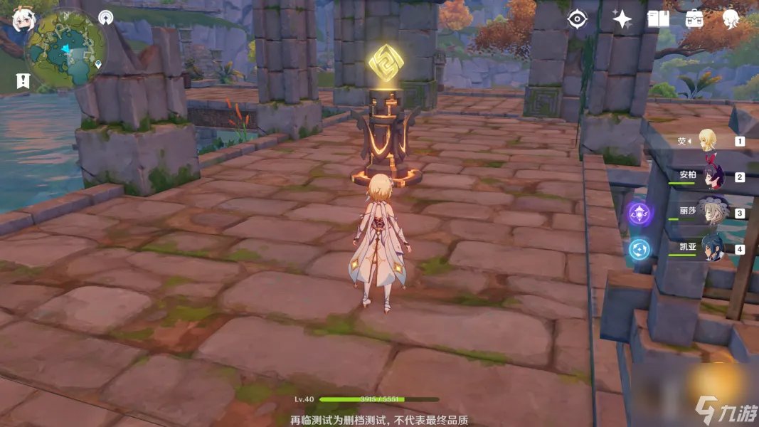 原神灵矩关解谜攻略图文 灵矩关通关心得