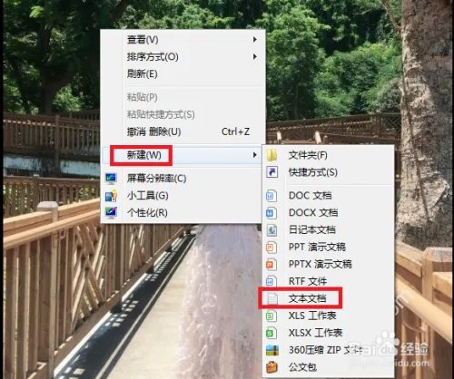 autorun inf怎么删除