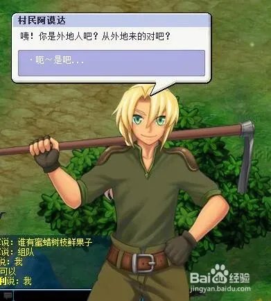 远大小状元的天神岛应该这样玩。