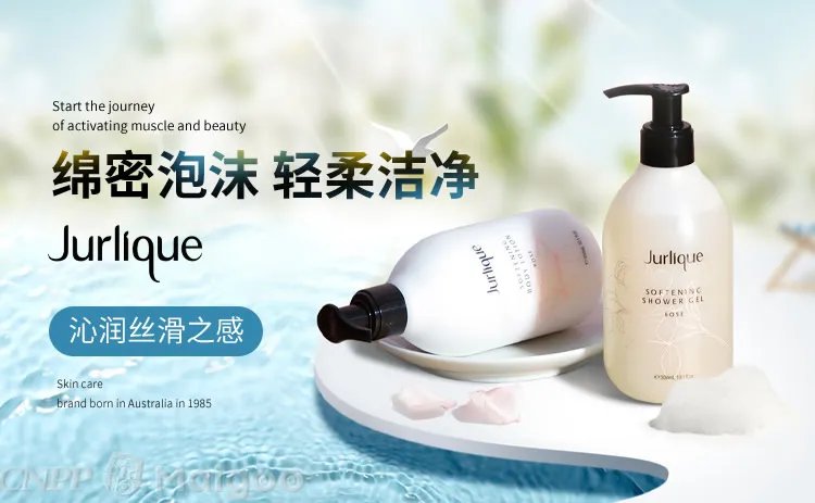 植物护肤品品牌大全 植物护肤品知名品牌名录【品牌库】