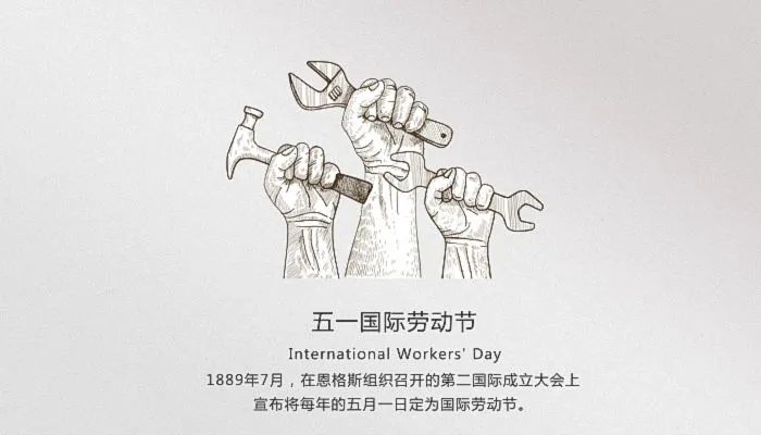 五一放假几天2022年 五一放假安排2022年假期