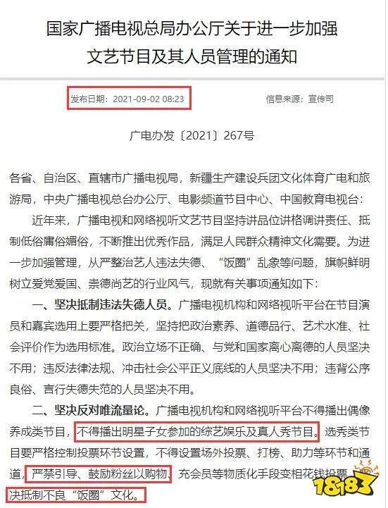 8位被央视点名批评的网红，最小仅17岁