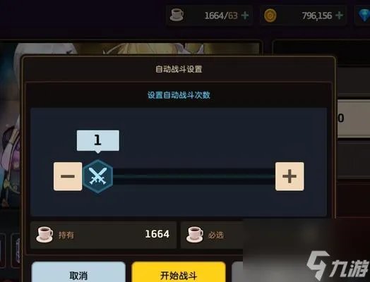 《明日方舟》理智怎么回复 恢复方法大全  怎么有效利用每日福利与活动