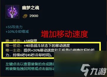 英雄联盟皮城执法官出装推荐 lol手游皮城执法官打法介绍