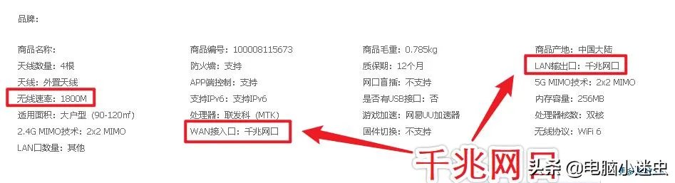 电信宽带升级了200兆，如何实现真正的提速？