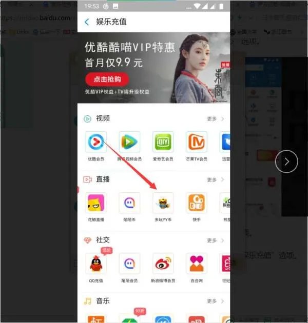 一y币等于多少人民币