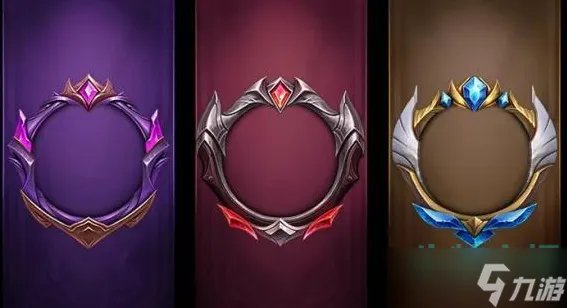 英雄联盟手游S3赛季有什么奖励 S3赛季奖励介绍