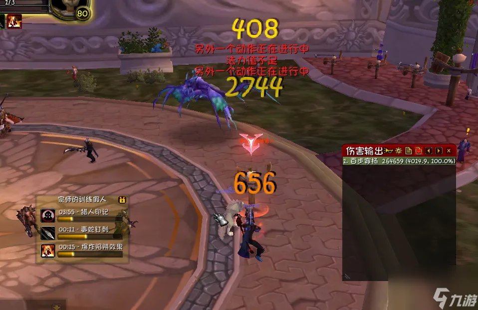 魔兽世界80生存猎人天赋详解 输出手法攻略介绍