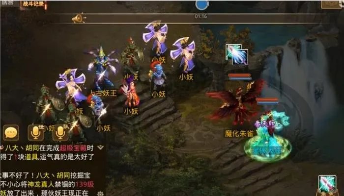 问道结拜称号大全 问道五人结拜称呼